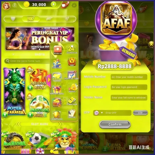 AFAF